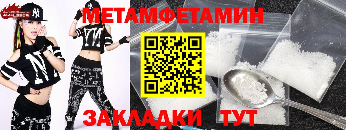 Amphetamine  Amphetamine 97%  Вход с VPN  Петропавловск-Камчатский 