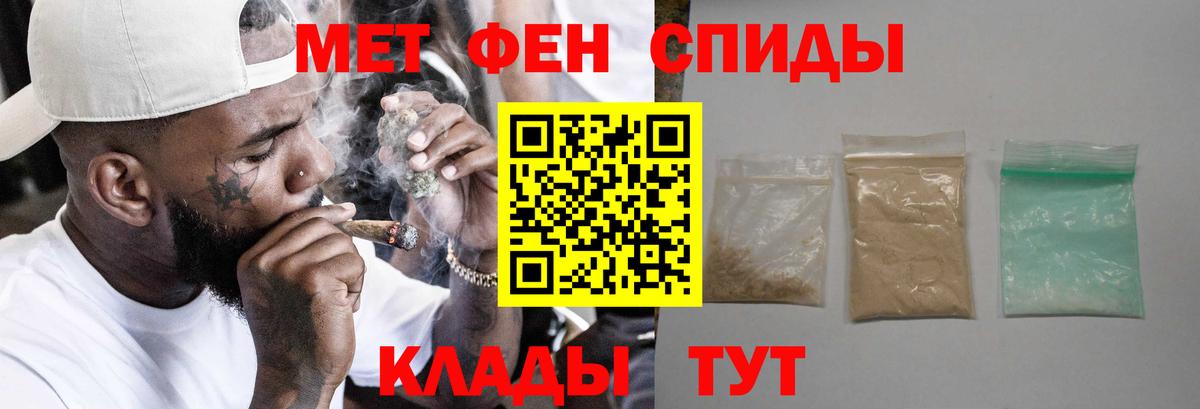 КОКАИН  ГАШИШ  Вход с VPN  МДМА  ЭКСТАЗИ  Канабис  Петропавловск-Камчатский  A PVP СОЛЬ кристаллы  МЕФ кристаллы  Меф 