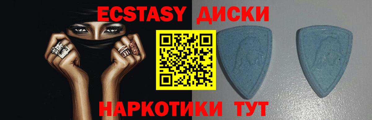 ЭКСТАЗИ MDMA  Вход с VPN  ЭКСТАЗИ  Петропавловск-Камчатский 