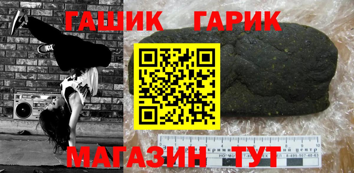 Гашиш хэш  Вход с VPN  ГАШИШ  Петропавловск-Камчатский  Гашиш AMNESIA HAZE 