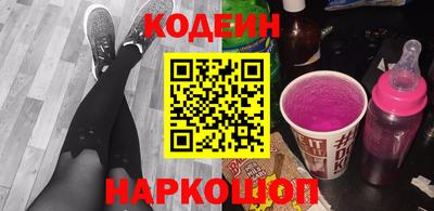 бутик Сланцы