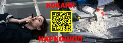 гашик Славгород