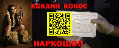 гашик Славгород