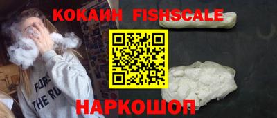 бутик Сланцы