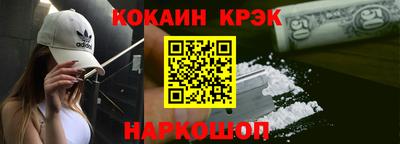 меф Славянск-на-Кубани