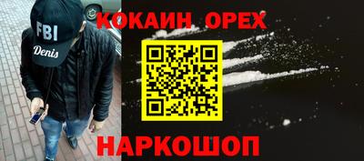 бутик Сланцы
