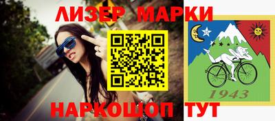 меф Славянск-на-Кубани