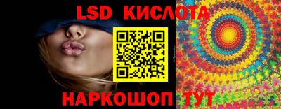 гашик Славгород