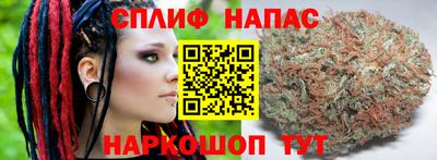 бутик Сланцы