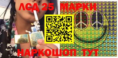 гашик Славгород