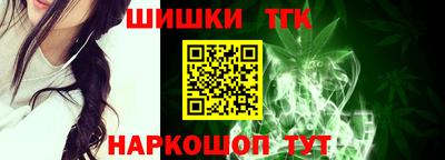 меф Славянск-на-Кубани