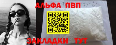 бутик Сланцы