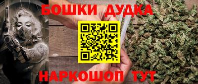бутик Сланцы