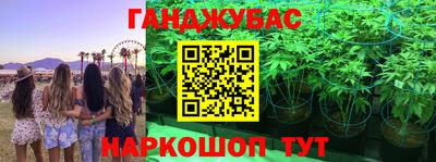 бутик Сланцы