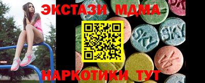 гашик Славгород