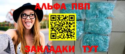 гашик Славгород