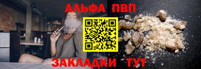 бутик Сланцы