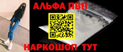 гашик Славгород