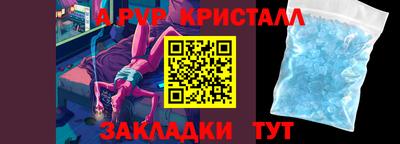 гашик Славгород