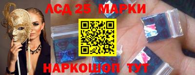 бутик Сланцы