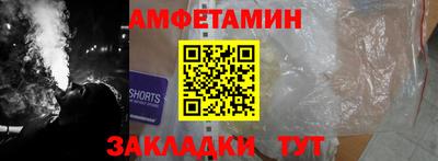 гашик Славгород