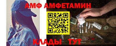 меф Славянск-на-Кубани