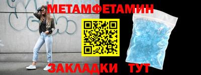 бутик Сланцы