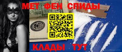 бутик Сланцы