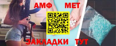 бутик Сланцы