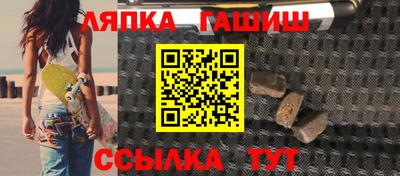 гашик Славгород