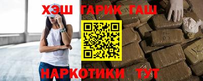 меф Славянск-на-Кубани