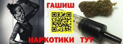 гашик Славгород