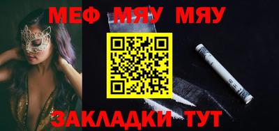 бутик Сланцы