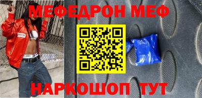 бутик Сланцы