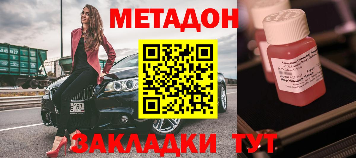 ГАШ Петропавловск-Камчатский