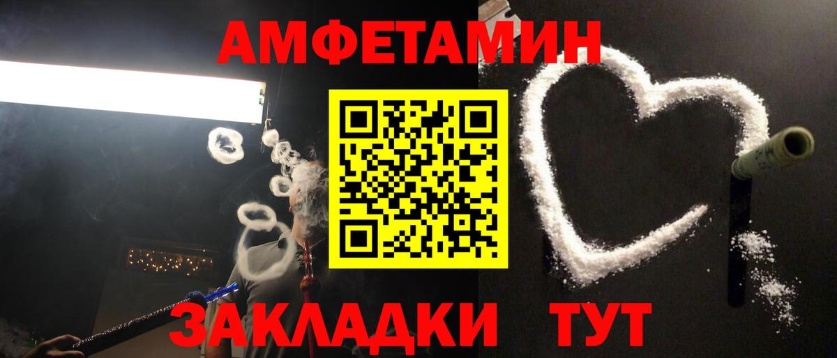 Петропавловск-Камчатский  Первитин Methamphetamine  Вход с VPN  Первитин Methamphetamine 