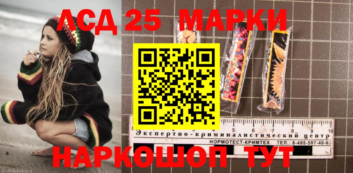 Марки N-bome 1,5мг  даркнет сайт  Наркотические марки  Петропавловск-Камчатский  Вход с VPN 
