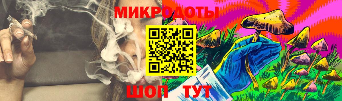Псилоцибиновые грибы Magic Shrooms  Вход с VPN  Петропавловск-Камчатский 