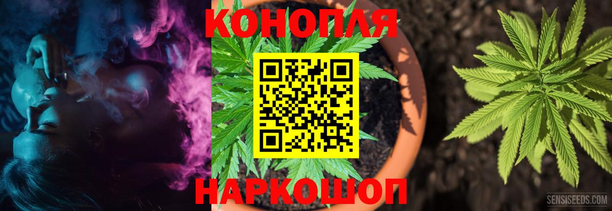 Канабис конопля  Каннабис тримм  Каннабис марихуана  Петропавловск-Камчатский  Вход с VPN 